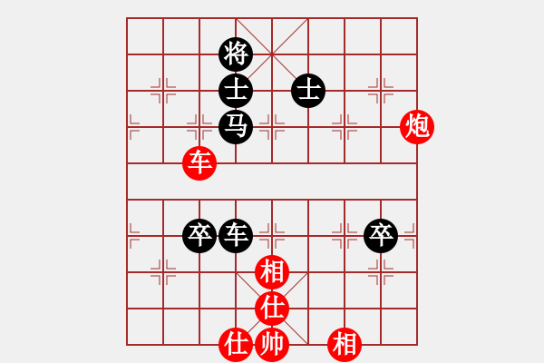 象棋棋譜圖片：許式招法(8段)-和-青年英雄(9段) - 步數(shù)：110 