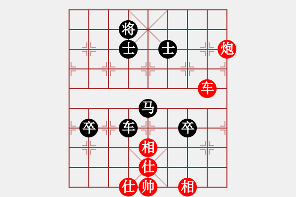 象棋棋譜圖片：許式招法(8段)-和-青年英雄(9段) - 步數(shù)：120 