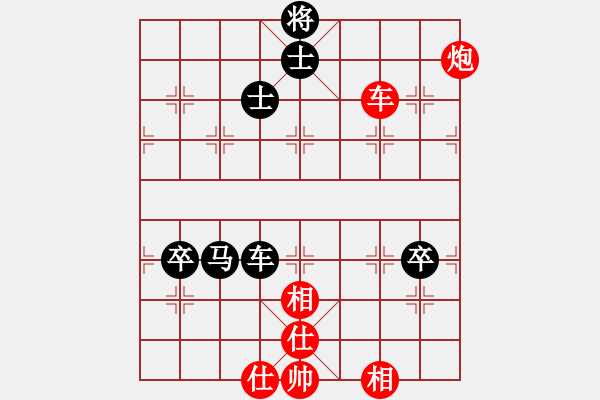 象棋棋譜圖片：許式招法(8段)-和-青年英雄(9段) - 步數(shù)：130 