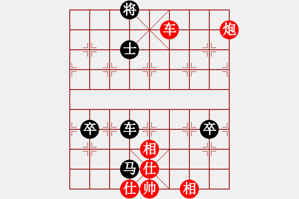 象棋棋譜圖片：許式招法(8段)-和-青年英雄(9段) - 步數(shù)：140 