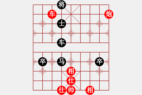 象棋棋譜圖片：許式招法(8段)-和-青年英雄(9段) - 步數(shù)：150 