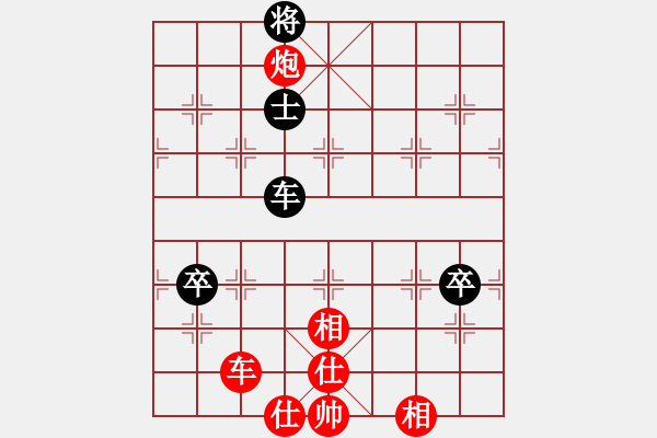 象棋棋譜圖片：許式招法(8段)-和-青年英雄(9段) - 步數(shù)：153 