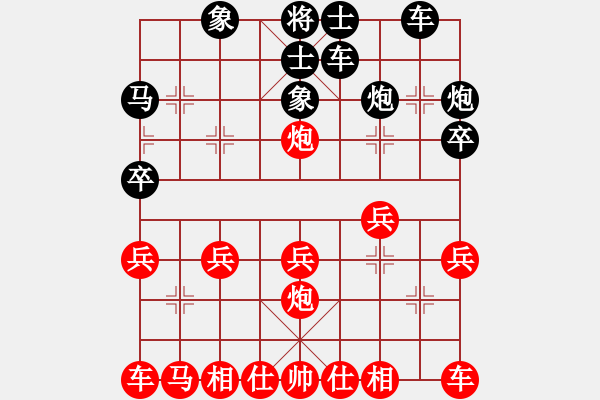 象棋棋譜圖片：許式招法(8段)-和-青年英雄(9段) - 步數(shù)：20 