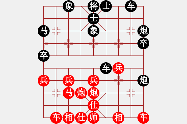 象棋棋譜圖片：許式招法(8段)-和-青年英雄(9段) - 步數(shù)：30 