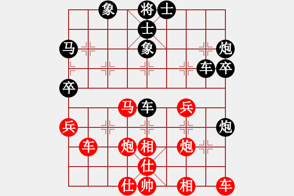 象棋棋譜圖片：許式招法(8段)-和-青年英雄(9段) - 步數(shù)：40 