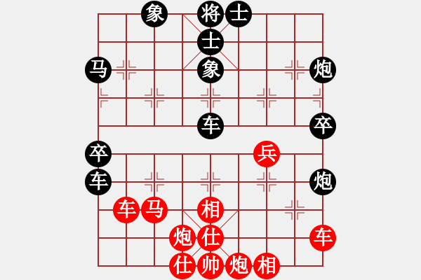 象棋棋譜圖片：許式招法(8段)-和-青年英雄(9段) - 步數(shù)：50 