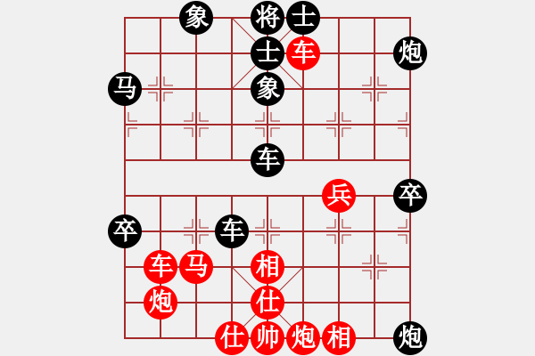 象棋棋譜圖片：許式招法(8段)-和-青年英雄(9段) - 步數(shù)：60 