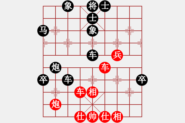 象棋棋譜圖片：許式招法(8段)-和-青年英雄(9段) - 步數(shù)：70 