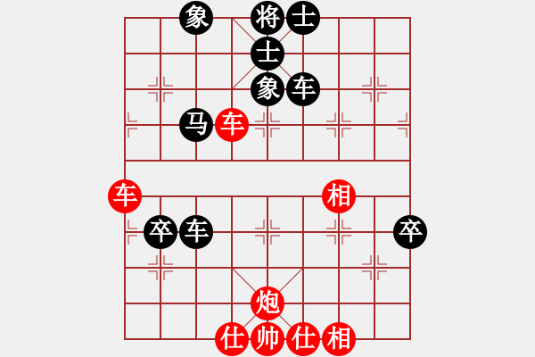 象棋棋譜圖片：許式招法(8段)-和-青年英雄(9段) - 步數(shù)：80 