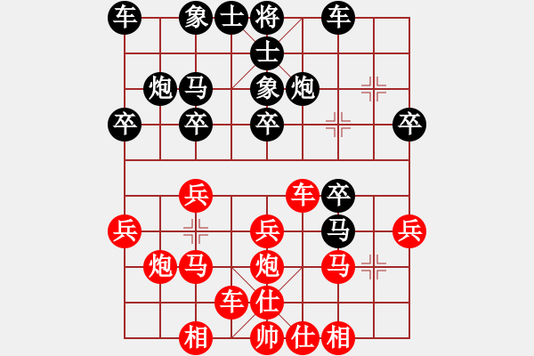 象棋棋譜圖片：體校訓練賽 - 步數(shù)：20 