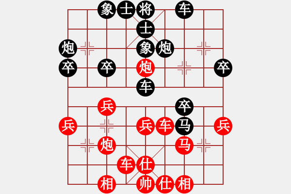 象棋棋譜圖片：體校訓練賽 - 步數(shù)：30 