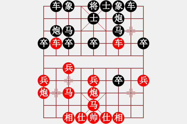 象棋棋譜圖片：臧如意     先和 張影富     - 步數(shù)：30 