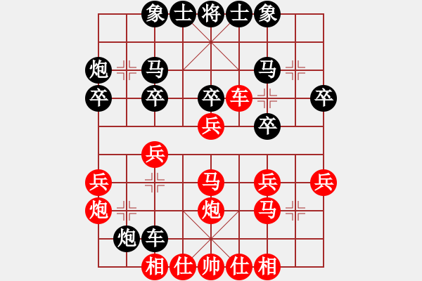 象棋棋谱图片：李进 先胜 张晓平 - 步数：30 