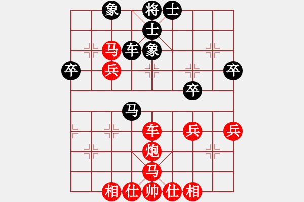 象棋棋譜圖片：李進 先勝 張曉平 - 步數(shù)：63 