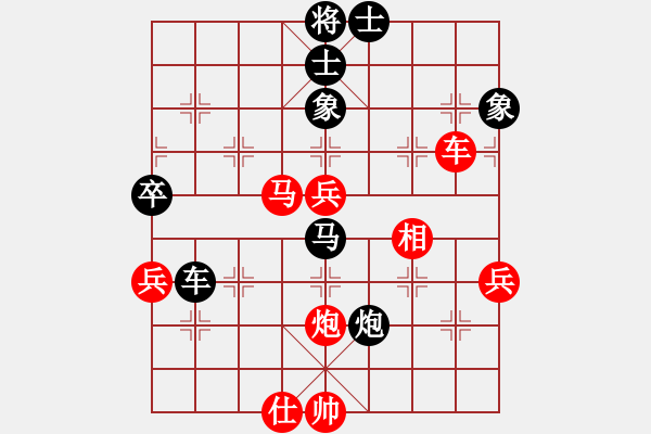 象棋棋譜圖片：chan01[紅] -VS- 〓傲〓弈兵[黑] - 步數(shù)：120 