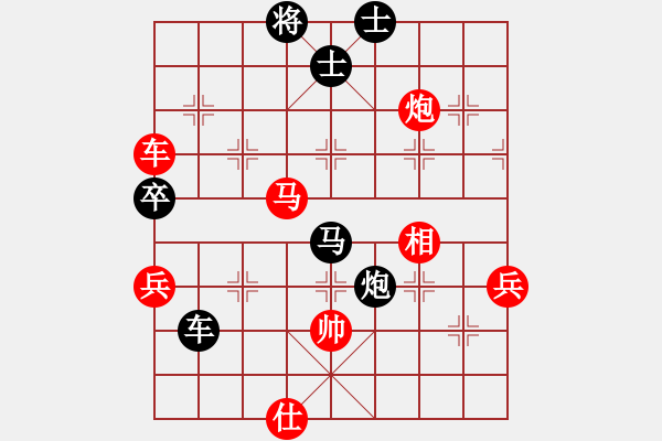 象棋棋譜圖片：chan01[紅] -VS- 〓傲〓弈兵[黑] - 步數(shù)：140 