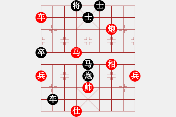 象棋棋譜圖片：chan01[紅] -VS- 〓傲〓弈兵[黑] - 步數(shù)：149 