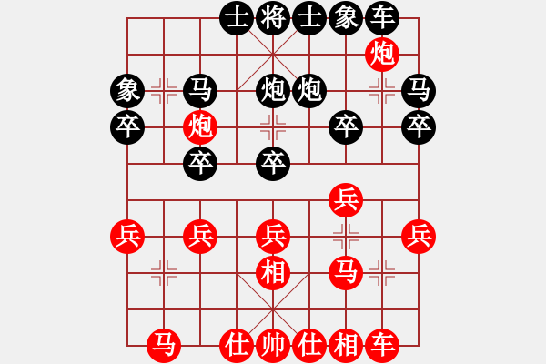 象棋棋譜圖片：chan01[紅] -VS- 〓傲〓弈兵[黑] - 步數(shù)：20 