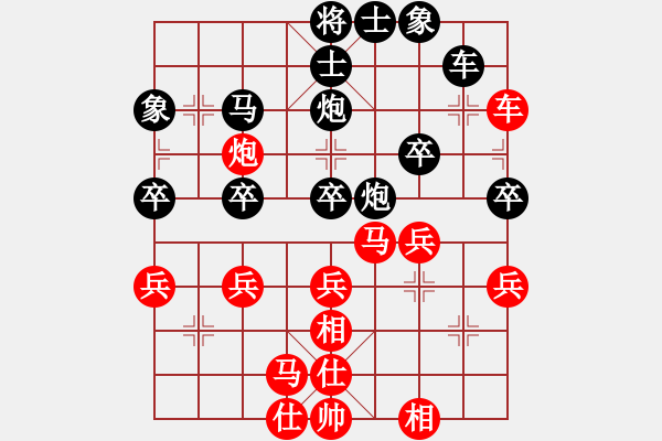 象棋棋譜圖片：chan01[紅] -VS- 〓傲〓弈兵[黑] - 步數(shù)：40 