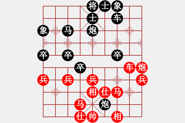 象棋棋譜圖片：chan01[紅] -VS- 〓傲〓弈兵[黑] - 步數(shù)：70 