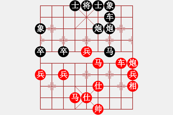 象棋棋譜圖片：chan01[紅] -VS- 〓傲〓弈兵[黑] - 步數(shù)：90 