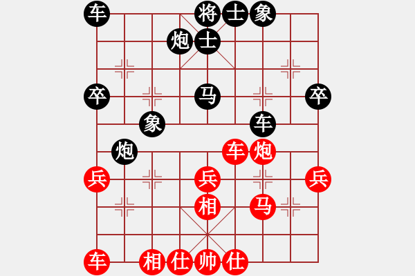 象棋棋谱图片：山西 赵利琴 和 山东 谢岿 - 步数：40 