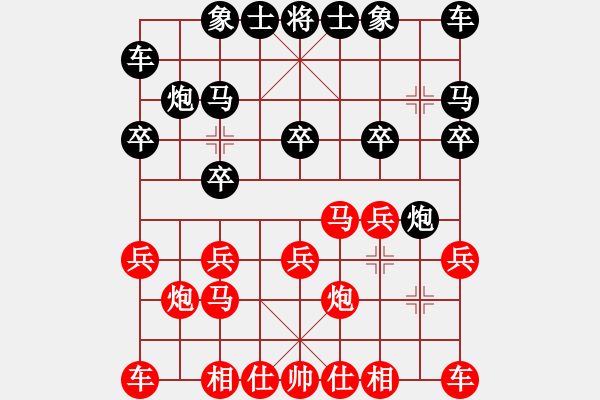 象棋棋譜圖片：不空祖師(8段)-和-見習(xí)生(8段) - 步數(shù)：10 