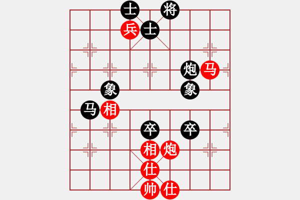 象棋棋譜圖片：不空祖師(8段)-和-見習(xí)生(8段) - 步數(shù)：100 