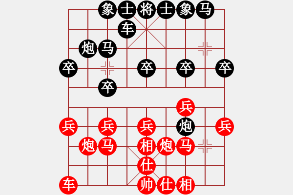 象棋棋譜圖片：不空祖師(8段)-和-見習(xí)生(8段) - 步數(shù)：20 