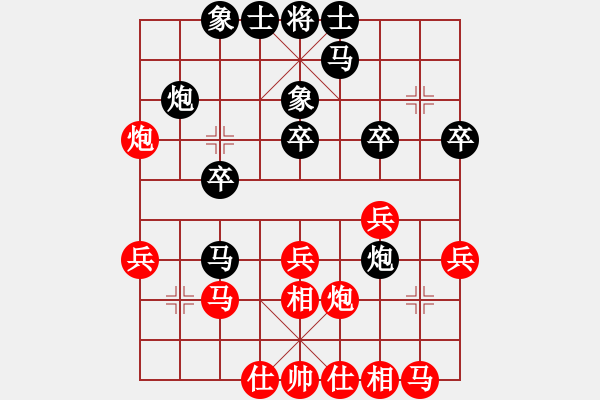 象棋棋譜圖片：不空祖師(8段)-和-見習(xí)生(8段) - 步數(shù)：30 