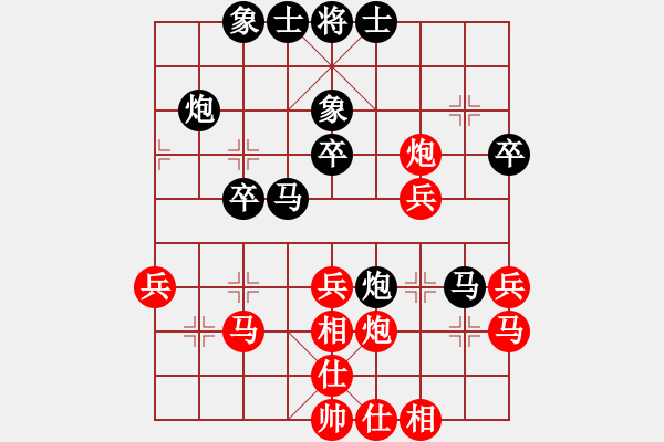 象棋棋譜圖片：不空祖師(8段)-和-見習(xí)生(8段) - 步數(shù)：40 