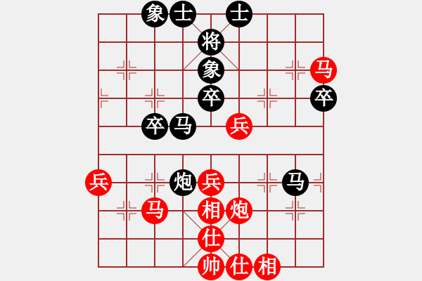 象棋棋譜圖片：不空祖師(8段)-和-見習(xí)生(8段) - 步數(shù)：50 