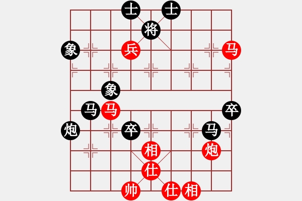 象棋棋譜圖片：不空祖師(8段)-和-見習(xí)生(8段) - 步數(shù)：70 