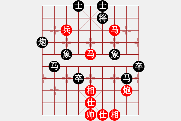 象棋棋譜圖片：不空祖師(8段)-和-見習(xí)生(8段) - 步數(shù)：80 