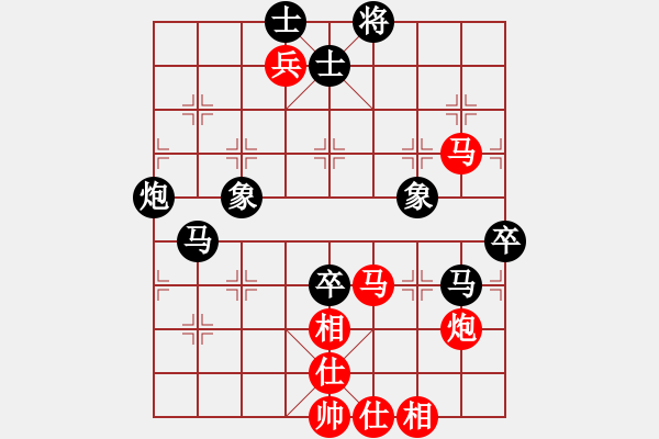 象棋棋譜圖片：不空祖師(8段)-和-見習(xí)生(8段) - 步數(shù)：90 