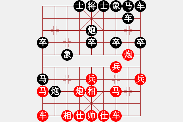 象棋棋譜圖片：無名小馬(7段)-和-宰割別慌(7段) - 步數(shù)：20 