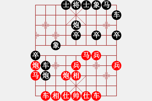 象棋棋譜圖片：無名小馬(7段)-和-宰割別慌(7段) - 步數(shù)：30 