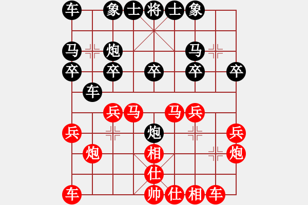 象棋棋譜圖片：河南省2023年春季等級(jí)賽 - 步數(shù)：20 