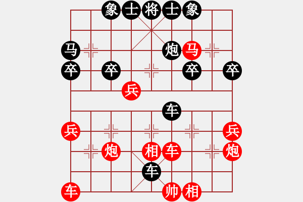 象棋棋譜圖片：河南省2023年春季等級(jí)賽 - 步數(shù)：44 