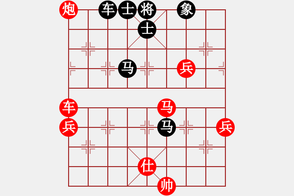 象棋棋譜圖片：飛天盾地(人王)-和-去棋中論壇(日帥) - 步數(shù)：100 