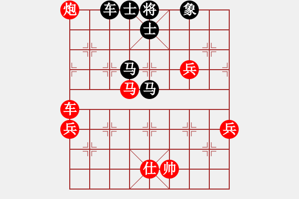 象棋棋譜圖片：飛天盾地(人王)-和-去棋中論壇(日帥) - 步數(shù)：110 