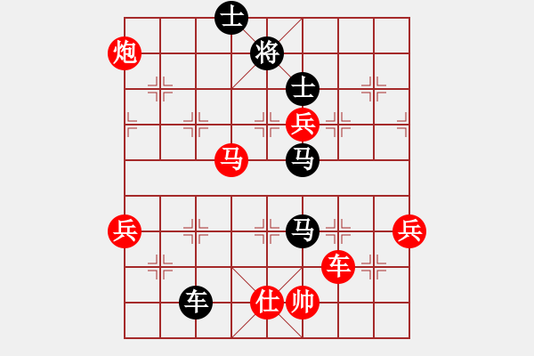 象棋棋譜圖片：飛天盾地(人王)-和-去棋中論壇(日帥) - 步數(shù)：120 