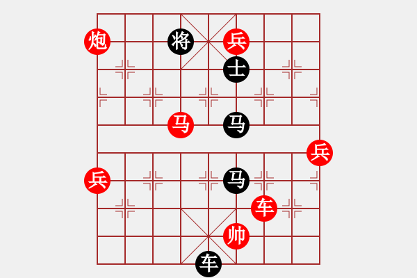 象棋棋譜圖片：飛天盾地(人王)-和-去棋中論壇(日帥) - 步數(shù)：130 