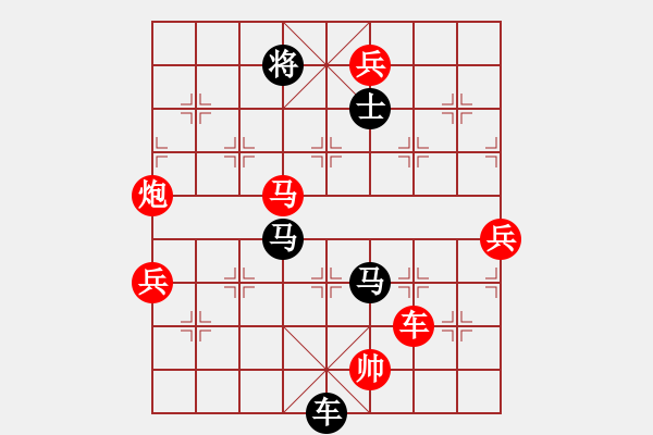 象棋棋譜圖片：飛天盾地(人王)-和-去棋中論壇(日帥) - 步數(shù)：140 