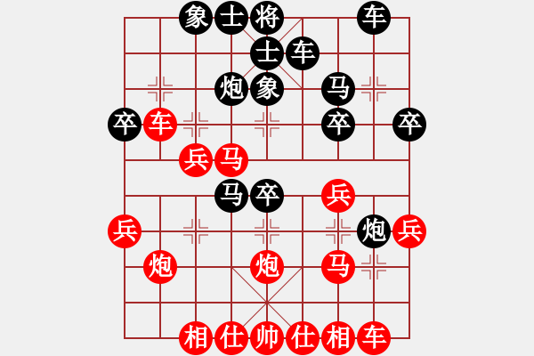 象棋棋譜圖片：飛天盾地(人王)-和-去棋中論壇(日帥) - 步數(shù)：30 