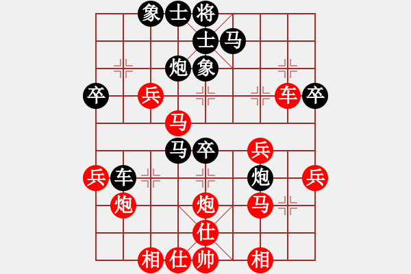 象棋棋譜圖片：飛天盾地(人王)-和-去棋中論壇(日帥) - 步數(shù)：40 