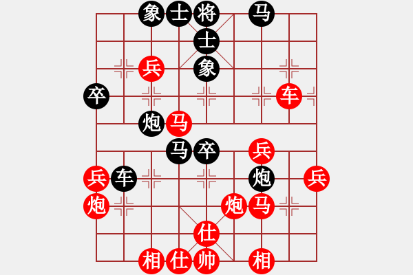 象棋棋譜圖片：飛天盾地(人王)-和-去棋中論壇(日帥) - 步數(shù)：50 