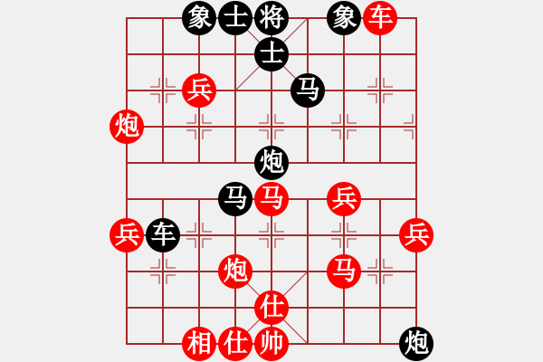 象棋棋譜圖片：飛天盾地(人王)-和-去棋中論壇(日帥) - 步數(shù)：60 