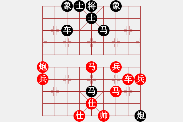 象棋棋譜圖片：飛天盾地(人王)-和-去棋中論壇(日帥) - 步數(shù)：70 