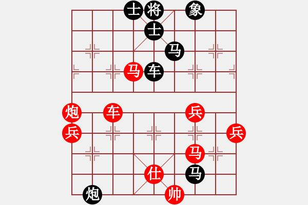 象棋棋譜圖片：飛天盾地(人王)-和-去棋中論壇(日帥) - 步數(shù)：80 